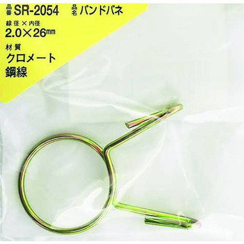 Waki铁带弹簧2.0 x 26（1件） SR-2054