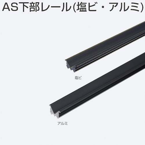 原子作为下轨2700mm PVC棕色
家具的推拉门系统 255982