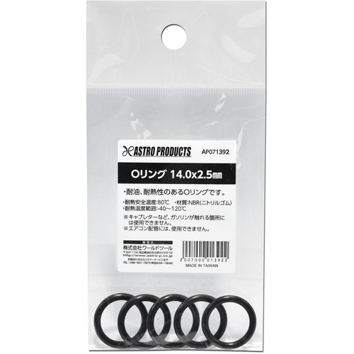  2007000013922