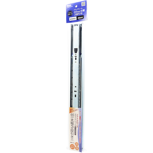 Waki SC滑轨WS-445D 450mm WS-445D