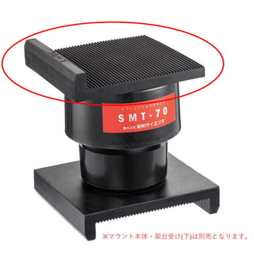 Showa Science Spring Show Mount Mount Mount L型L-60
春季shou安装框架支撑 L-60