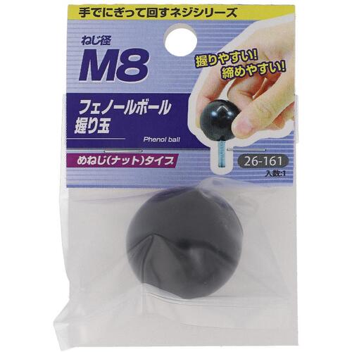 OHSATO 1113球旋钮M8-27 26-161