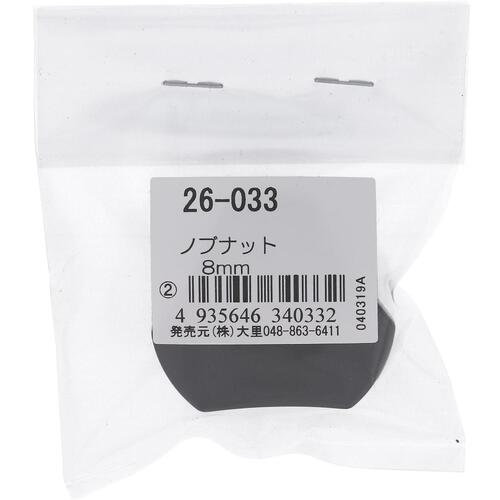 OHSATO旋钮螺母M8 26-033