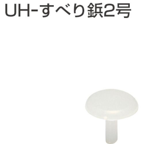 原子嗯 - 滑螺柱
Strage门系统 077794