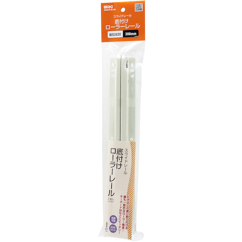 Waki底部辊轨WS-3830滚筒300mm WS-3830