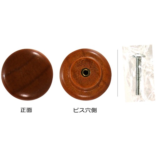 Waki木制旋钮VG-222 34毫米深褐色
旋钮 VG-222