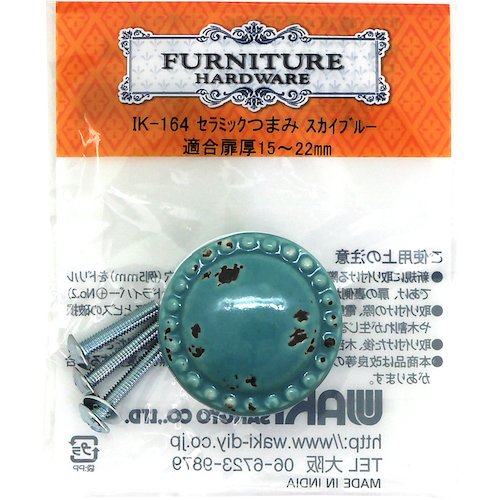 Waki陶瓷旋钮IK-164 W39 x D27mm天空b
旋钮 7076755