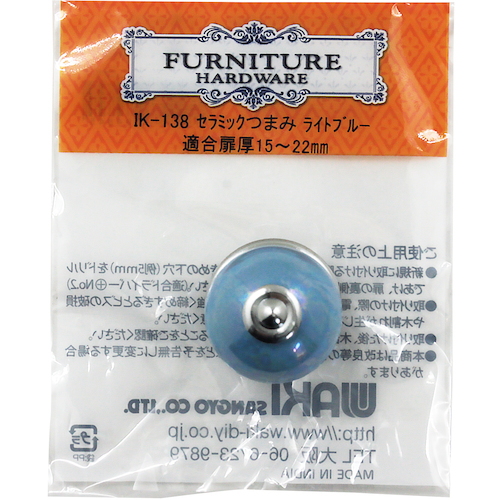 Waki陶瓷旋钮IK-138 W28 x H26mm灯B
旋钮 7036755