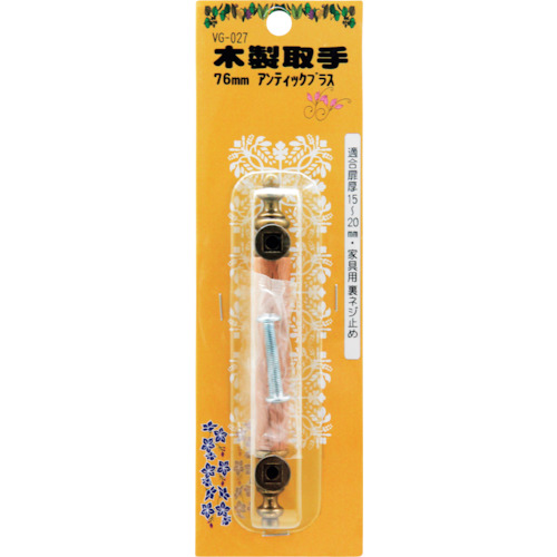 Waki木制手柄VG-027 76古董黄铜
处理 500702700