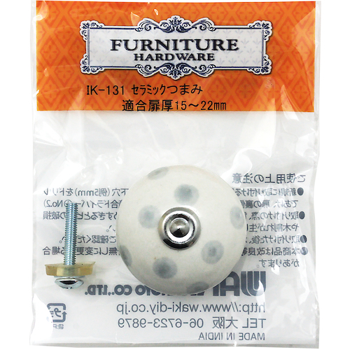 Waki陶瓷旋钮IK-131 W40 x D32mm
旋钮 7036055