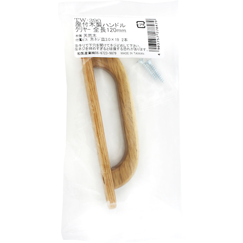 Waki木制手柄带座椅TW-390 120mm清除
处理 6170555