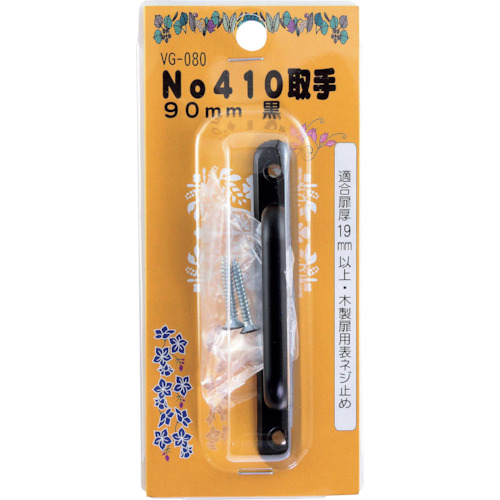 WAKI NO410手柄VG-080 90mm黑色
处理 500708000