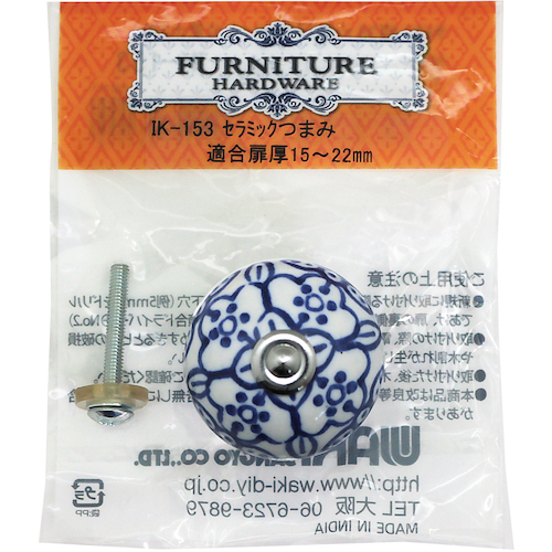 Waki陶瓷旋钮IK-153 W38 x D35mm
旋钮 7038255