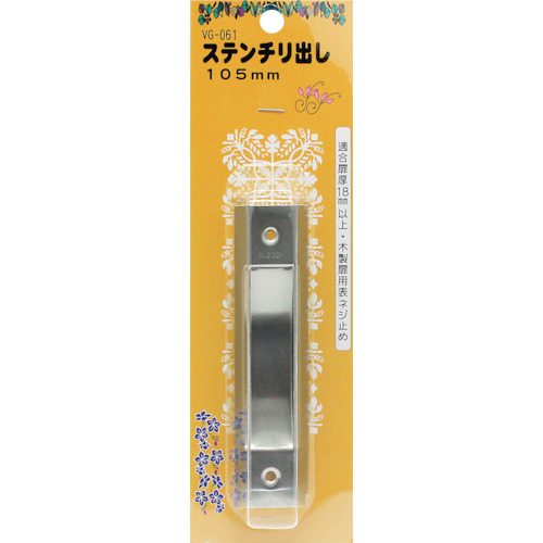 Waki不锈钢VG-061 105mm
闩锁 500706100