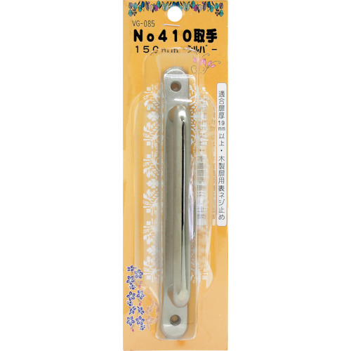 WAKI NO410手柄VG-085 150mm银
处理 500708500