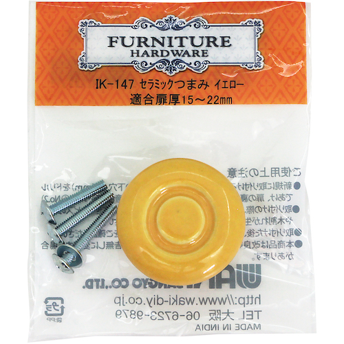 Waki陶瓷旋钮IK-147 W40 x D 28mm黄色
旋钮 7037655