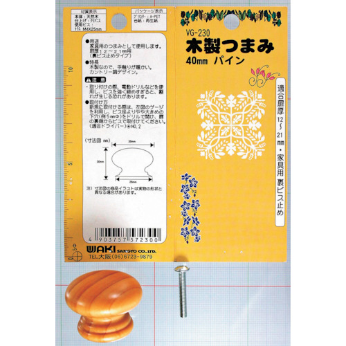 Waki木制旋钮VG-230 40mm松树
旋钮 500723000