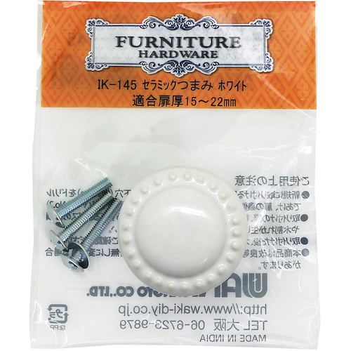 Waki陶瓷旋钮IK-145 W40 x D30mm白色
旋钮 7037455