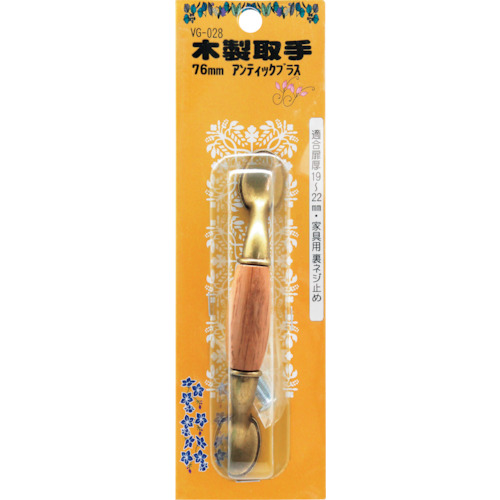 Waki木制手柄VG-028 76古董黄铜
处理 500702800