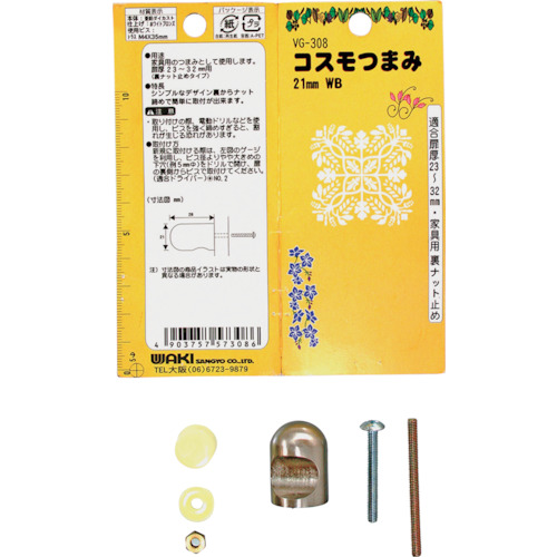Waki Cosmo旋钮VG-308 21mm WB
旋钮 500730800