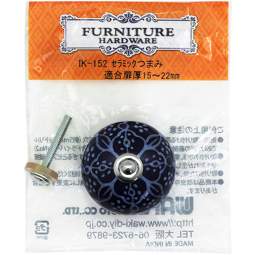 Waki陶瓷旋钮IK-152 W39 x D34mm
旋钮 7038155