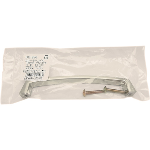 Waki Corolla手柄BH-996 128mm SN
处理 4601100