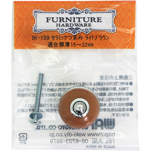 Waki陶瓷旋钮IK-159 W28 x D35mm LBR
旋钮 7038855