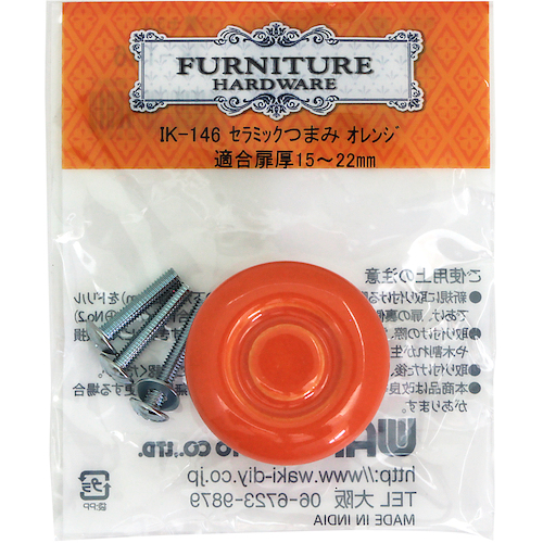 Waki陶瓷旋钮IK-146 W40 x D28mm或
旋钮 7037555