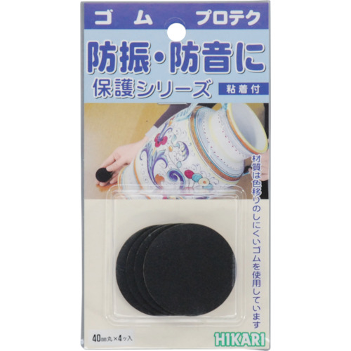轻橡胶圆形3x40mm黑色（4件）X：PCS〇：PK
软垫 GR-4030