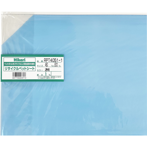 轻回收宠物纸透明450 x 600 x 1 mm
回收的宠物纸 RPT4051-1