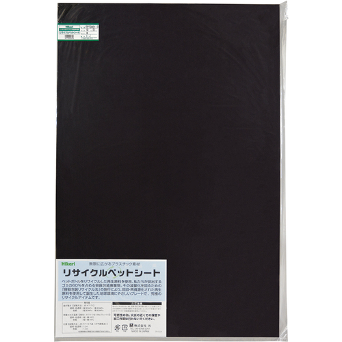 轻回收宠物纸黑色600 x 900 x 1毫米
回收的宠物纸 RPT9061-3