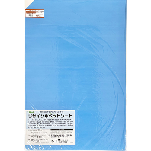 轻回收宠物纸白色600 x 900 x 0.6毫米
回收的宠物纸 RPT9066-2
