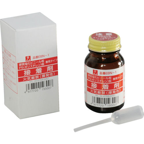 光30cc粘合剂
PVC粘合剂 EBN-1