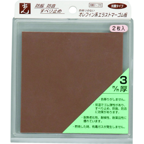 轻弹性橡胶板，棕色，3mm x 100 x 100T，2p
弹性体 PEG2-13T