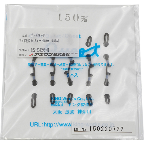 作为Teflon线可爱150mm（5件） 7-259-04