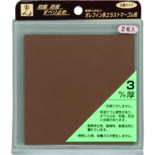 轻弹性橡胶板，棕色，3mm x 100 x 100，2p
弹性体 PEG2-13