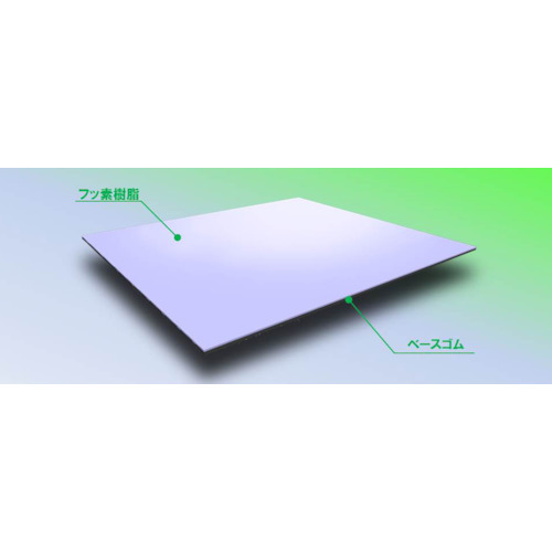 TOHOKU橡胶Nevalan类型A 0.1 x 1.0 x 1000 x 2000
内巴兰部分 RZZ-TEF-A-0.1X1