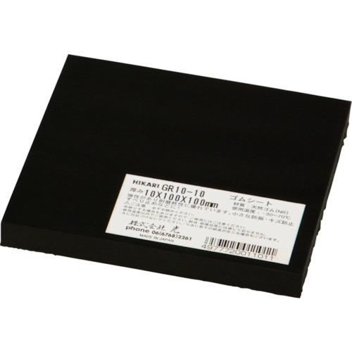 轻橡胶块黑色10x100x100mm
天然橡胶 GR10-10