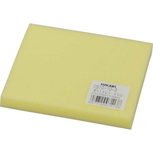 光：聚乙烯（黄色）10 x 100毫米平方
泡沫聚乙烯板 CS10-10-3