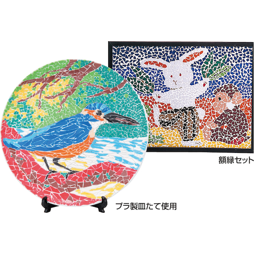 Artec塑料型号大型12色集90x90mm（带有键）（13515） 13515