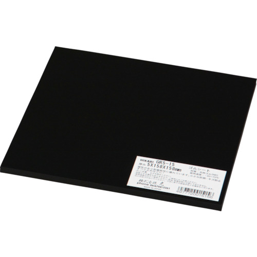 轻型橡胶板黑色5x150x150mm
天然橡胶 GR5-15