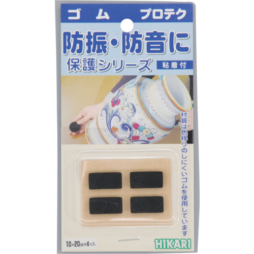 轻橡胶3x10x20mm（4件）X：件〇：PK
软垫 GR-1023