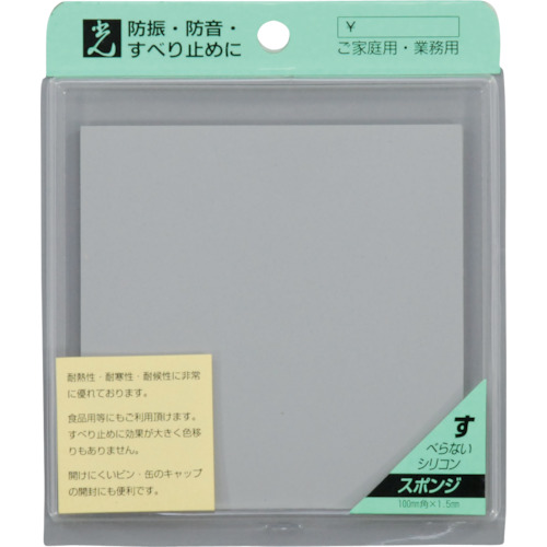 轻硅海绵灰色1.5 x 100毫米平方2件
硅橡胶 GC100-2