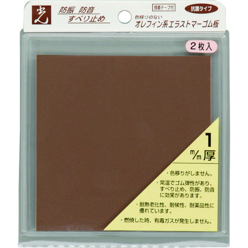 轻弹性橡胶板，棕色，1mm x 100 x 100T，2p
弹性体 PEG2-11T