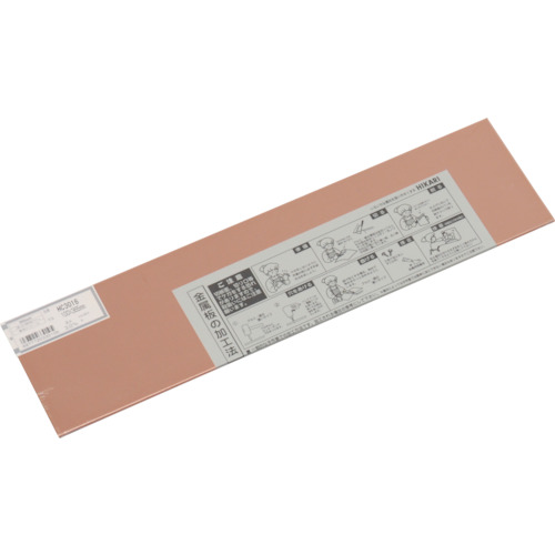 光　铜板　３&times;１００&times;３６５ｍｍ　
Copper Board HC3016