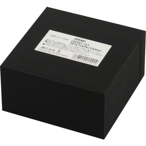 轻橡胶块黑色50 x 100 x 100毫米
NR橡胶 GR50-51