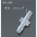 作为诱饵安装VRS306 10件 5-1044-03