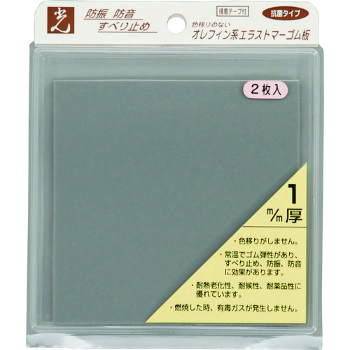 带灰色1 x 100 x 100t 2p的轻弹性橡胶板
弹性体 PEG3-11T