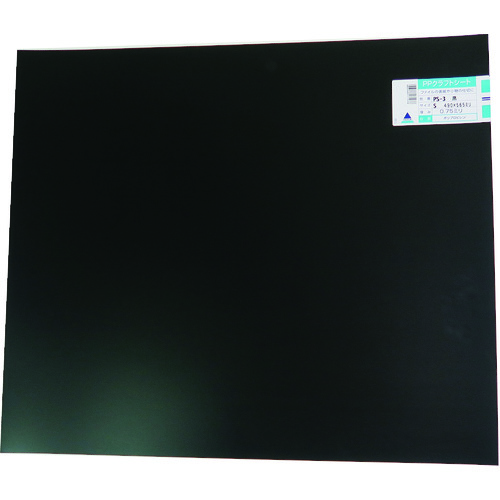 丙烯周日PP纸黑色490mm x 565mm x 0.75mm
聚丙烯片 PS-3    S    0.75