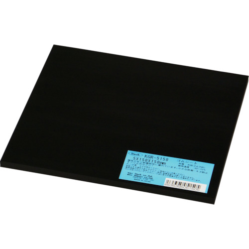 轻橡胶板5x150x150mm
NR橡皮纸 KGR-5150